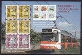 C4277 - Hong Kong 1997 - Bloc Yv.no.46 neuzat, Nestampilat