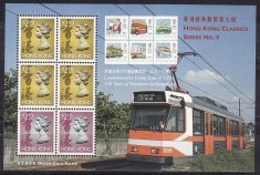 C4277 - Hong Kong 1997 - Bloc Yv.no.46 neuzat
