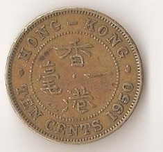 Moneda 10 cents 1950 - Hong Kong foto