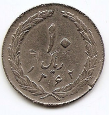 Iran 10 Rials 1983 KM-1235.2 foto