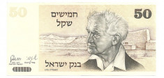 ISRAEL 50 shegalim 1978 XF foto