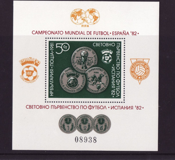 BULGARIA 1981 FOTBAL CAMPIONATUL MONDIAL DIN SPANIA - COTA IN MICHEL CAT 25 EURO