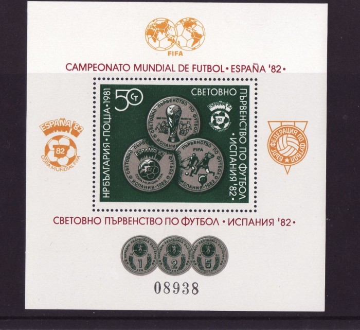 BULGARIA 1981 FOTBAL CAMPIONATUL MONDIAL DIN SPANIA - COTA IN MICHEL CAT 25 EURO