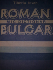 Tiberiu Iovan - Mic dictionar Roman - Bulgar foto
