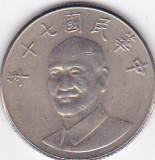 Moneda China ( Taiwan ) 10 Yuan 70 (1981) - KM#553 XF, Asia