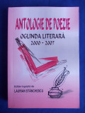 LAURIAN STANCHESCU - OGLINDA LITERARA * ANTOLOGIE DE POEZIE : 2000 - 2007, Alta editura