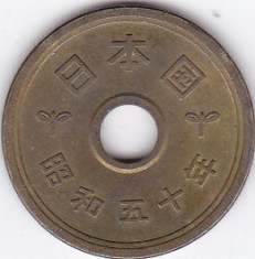 Moneda Japonia 5 Yen (1975) - KM#72a XF foto