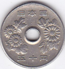 Moneda Japonia 50 Yen (1971) - KM#81 VF foto