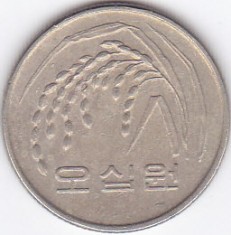 Moneda Coreea de Sud 50 Won 1990 - KM#34 VF foto