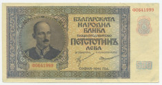 Bulgaria 500 leva 1942 XF foto