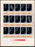 RO-0120=ROMANIA 1971,Lp 780-Ziua marcii postale,Coala de 15 timbreMNH, Nestampilat