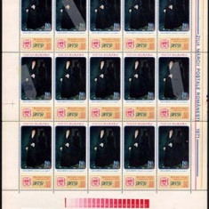RO-0120=ROMANIA 1971,Lp 780-Ziua marcii postale,Coala de 15 timbreMNH