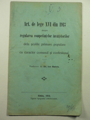 LEGEA SCOLIL0R PRIMARE POPULARE CU CARACTER COMUNAL SI CONFESIONAL - SIBIIU 1913 foto