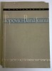 D. VATAMANIUC - I. POPOVICI - BANATEANUL, 1959, Alta editura