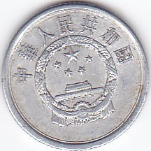 Moneda China ( Republica Populara ) 1 Fen 1982 - KM#1 VF foto