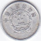 Moneda China ( Republica Populara ) 1 Fen 1982 - KM#1 VF