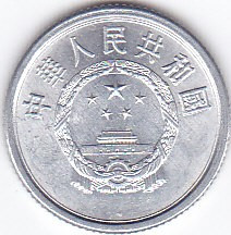 Moneda China ( Republica Populara ) 1 Fen 1983 - KM#1 UNC foto