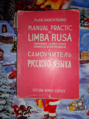 Manual practic de limba rusa(conversatii la orice ocazie.gramatica.lecturi.vocabular)-H.Sascuteanu foto