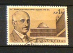 Timbru stampilat - uzat - GRECIA - ANIV. 50 ANI UNIVERSITATEA SALONIKI - 1975 - 2+1 gratis toate produsele la pret fix - CHA794 foto