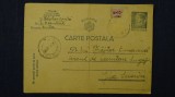 Carte postala - intreg postal - Cercul de recrutare Lugoj