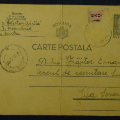 Carte postala - intreg postal - Cercul de recrutare Lugoj