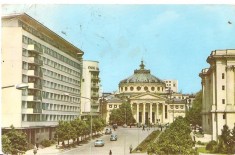 CPI (B3804) BUCURESTI. VEDERE SPRE ATENEUL REPUBLICII POPULARE ROMANE, EDITURA MERIDIANE, CIRCULATA, 1963, STAMPILA