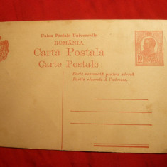 Carte Postala UPU ,10 Bani Tipografiat -marca fixa ,necirc., 1908