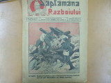 Saptamana Razboiului 29 mai 1916 Bogatii minerale in Peninsula Balcanica