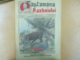 Saptamana Razboiului 12 iulie 1915