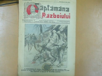 Saptamana Razboiului 19 iulie 1915 foto