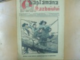 Saptamana Razboiului 1 mai 1916 Imprumutul national din 1916