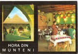 CPI (B3879) HORA DIN MUNTENI, JUD. GALATI, RESTAURANT, CAMPING, EDITOR: ZIARUL &quot;VIATA NOUA&quot;, CIRCULATA, 1982, STAMPILE, TIMBRU, Fotografie