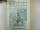 Saptamana Razboiului 24 iulie 1916 Dorinta lui Dudu