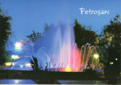 Carte postala CP HD020 Petrosani - Parcul Carol Schreter - necirculata foto
