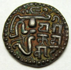 Ceylon Moneda Medievala Parakrama Bahu II king (1236-1270) foto