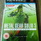 Joc Metal Gear Solid 3 Subsistence, PS2, original, 84.99 lei(gamestore)!