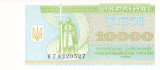 Bancnota Ucraina 10.000 Karbovantsiv 1996 - P94c UNC