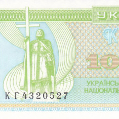 Bancnota Ucraina 10.000 Karbovantsiv 1996 - P94c UNC