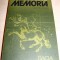 MEMORIA - Eugen Uricaru