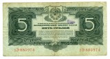 RUSIA BANCNOTA 5 RUBLE 1934 CU ACOPERIRE IN AUR STARE BUNA SPRE FOARTE BUNA