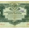 RUSIA BANCNOTA 5 RUBLE 1934 CU ACOPERIRE IN AUR STARE BUNA SPRE FOARTE BUNA