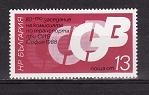 C2192 - Bulgaria 1988 - cat.nr.3201 neuzat,perfecta stare foto
