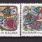 C1974 - Bulgaria 1991 - cat.no.3416-7 neuzat,perfecta stare