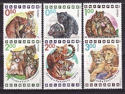 C2832 - Bulgaria 1992 - cat.nr.3486-91 neuzat,perfecta stare