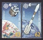 C446 - Bulgaria 1991 - cat.no.3371-2 neuzat,perfecta stare - europa cept, Nestampilat