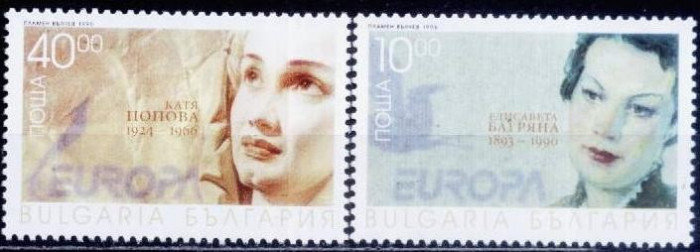 C1874 - Bulgaria 1996 - cat.nr.3651-2 neuzat,perfecta stare