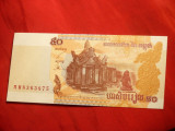 Bancnota 50 Rieli 2002 Cambogia , cal.NC , Pod