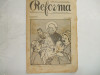 Reforma Revista politica ilustrata An I Nr. 14 Bucuresti 1907 Desene Ary Murnu