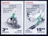 C2837 = Bulgaria 1995 - cat.nr.3600-1 neuzat,perfecta stare