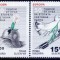 C2837 = Bulgaria 1995 - cat.nr.3600-1 neuzat,perfecta stare